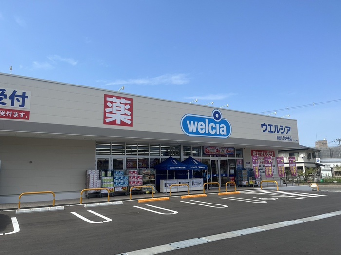 ドラックストア　ウエルシア仙台八乙女中央店（ドラッグストア）まで520m
