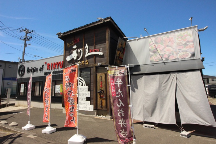 飲食店　利休　泉本店（飲食店）まで710m