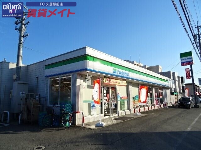 コンビニ　ファミリーマート津高茶屋店（コンビニ）まで520m