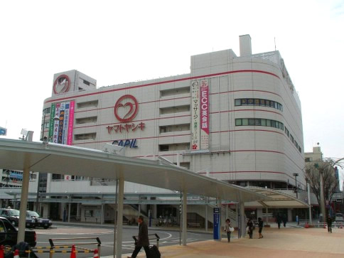 ショッピングセンター　ヤマトヤシキ 加古川店（ショッピングセンター）まで280m