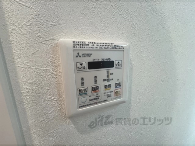 その他設備　浴室乾燥機