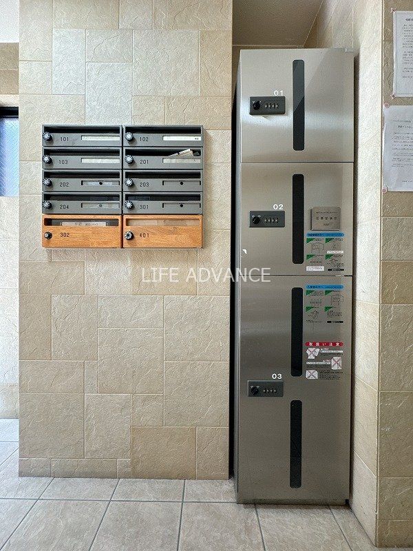 その他共有部分