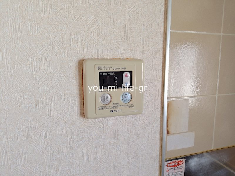 その他設備　他部屋参照