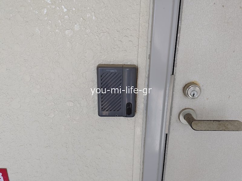 セキュリティ　他部屋参照