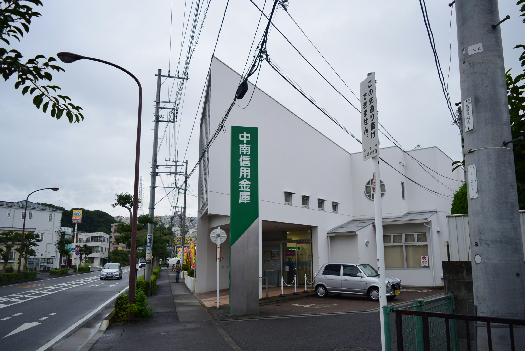 銀行　中南信用金庫さかま支店（銀行）まで150m