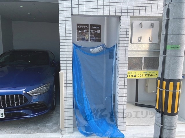 その他　ゴミ置き場