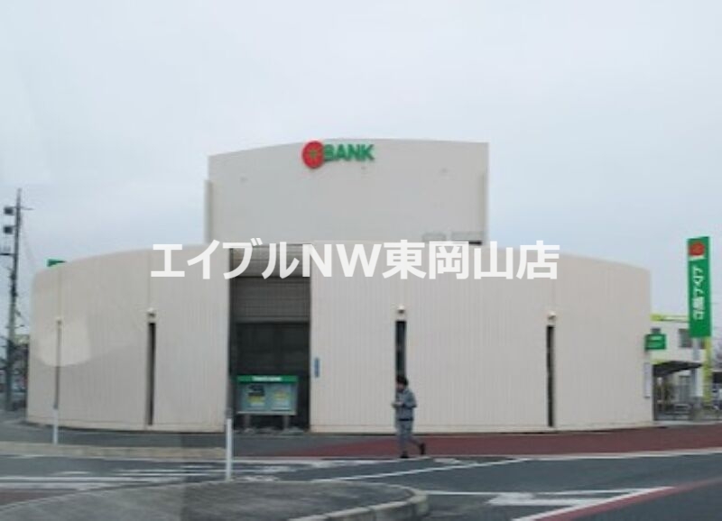 銀行　トマト銀行青江支店（銀行）まで702m