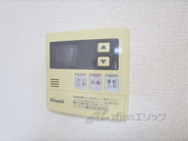 その他設備　給湯器リモコン