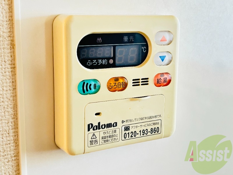 その他部屋・スペース