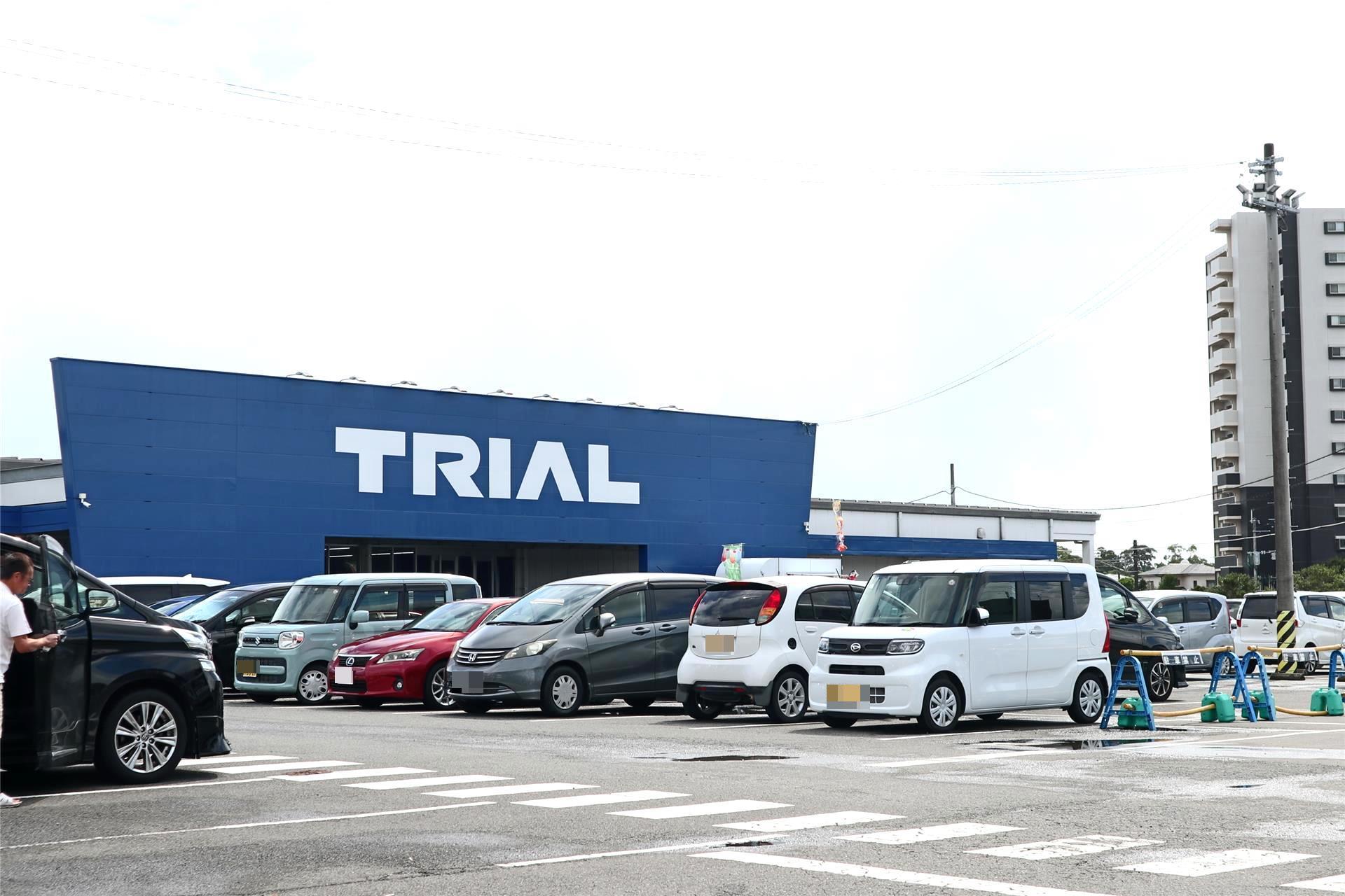 スーパー　スーパーセンタートライアル宮崎恒久店（スーパー）まで600m