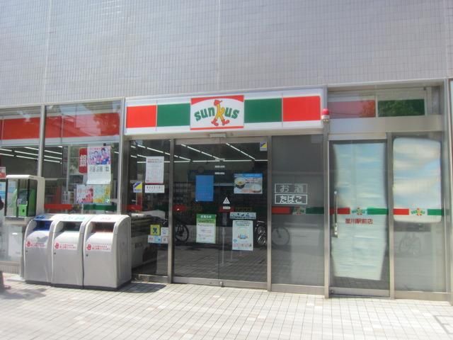 コンビニ　★★サンクス（コンビニ）まで890m