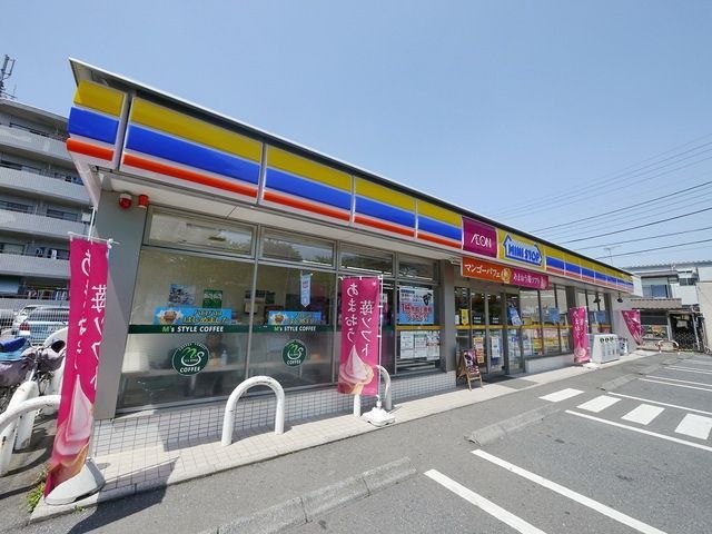 コンビニ　ミニストップ所沢美原町店（コンビニ）まで1614m