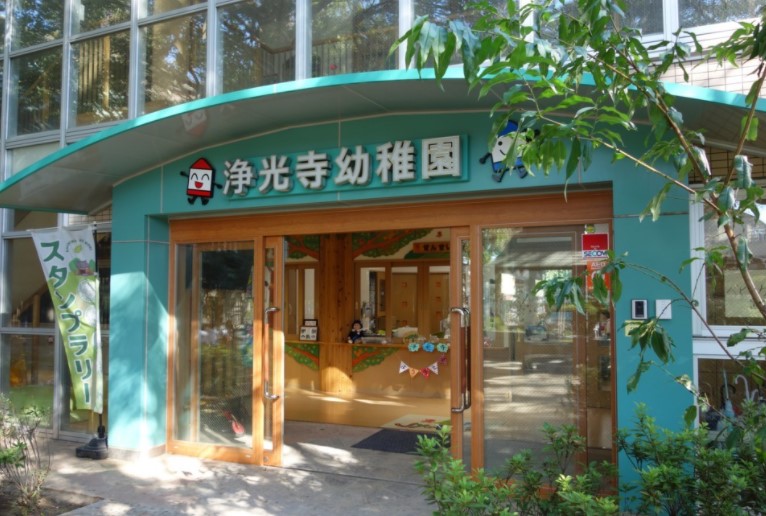 幼稚園・保育園　浄光寺幼稚園（幼稚園・保育園）まで299m
