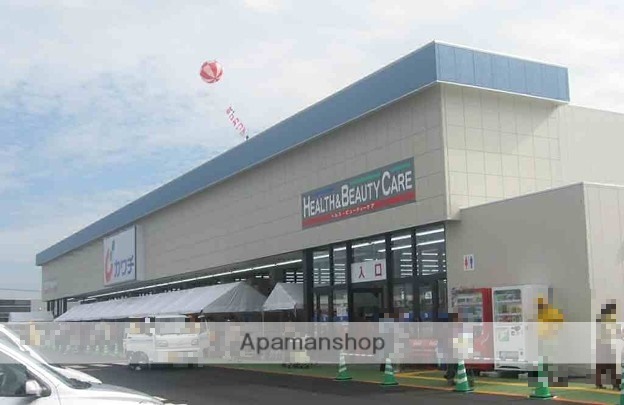 ドラックストア　カワチ薬品浜北店（ドラッグストア）まで650m