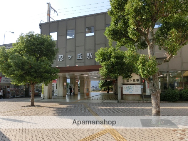 その他　JR学研都市線　忍ケ丘駅（その他）まで3528m