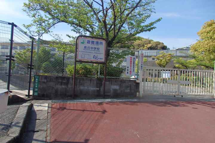 中学校　福岡市立中学校長丘中学校（中学校）まで3097m