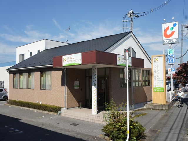 病院　ぶんかばしファミリークリニック（病院）まで448m