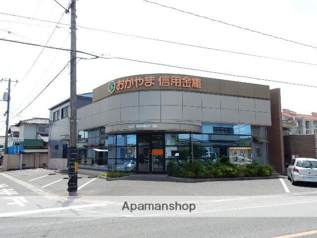銀行　おかやま信用金庫松新町支店（銀行）まで614m