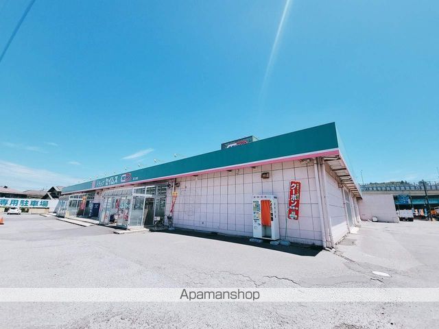 ドラックストア　SEIMS（ドラッグストア）まで981m