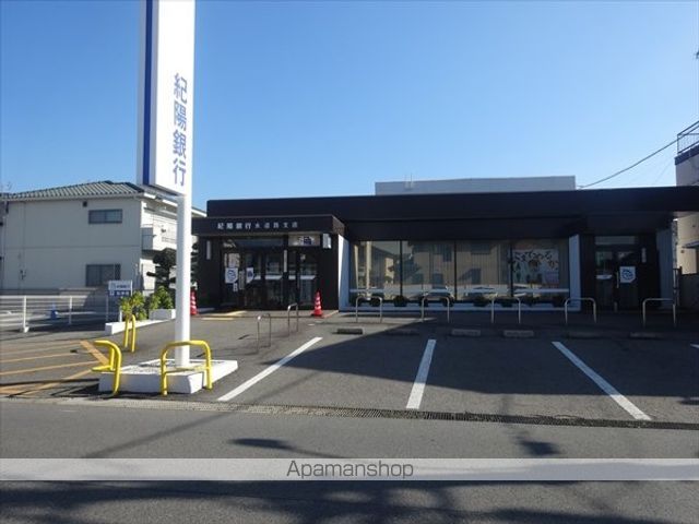 図書館　紀陽銀行水道路支店（図書館）まで700m