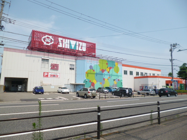 スーパー　清水フードセンターとやの店（スーパー）まで707m