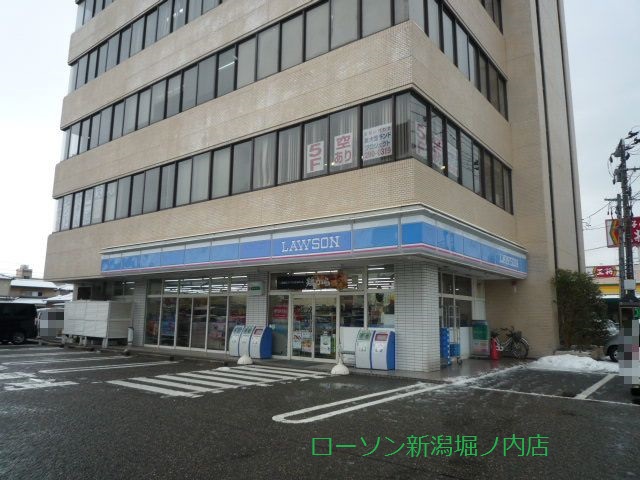 コンビニ　ローソン新潟堀ノ内店（コンビニ）まで909m