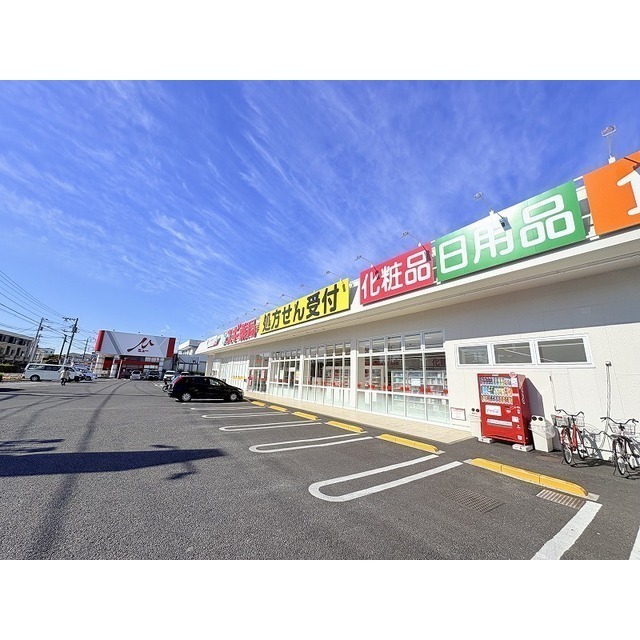 ドラックストア　スギ薬局　南元宿店（ドラッグストア）まで400m