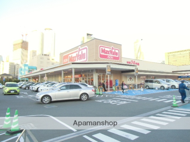 スーパー　マックスバユ（スーパー）まで560m