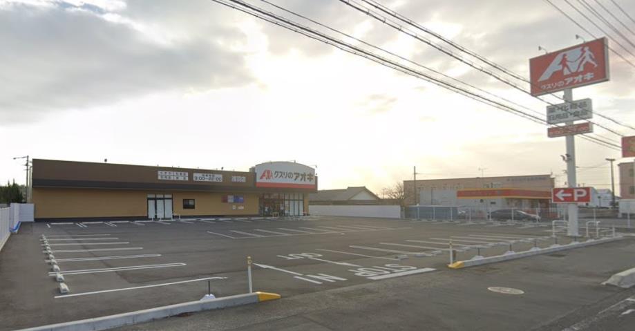 ドラックストア　クスリのアオキ浅羽店（ドラッグストア）まで2305m