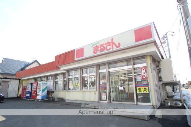 スーパー　まるさん南町店（スーパー）まで584m