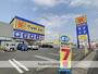ドラックストア　マツモトキヨシ平田店（ドラッグストア）まで850m