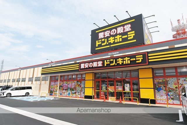 スーパー　ドン・キホーテ太田店（スーパー）まで593m