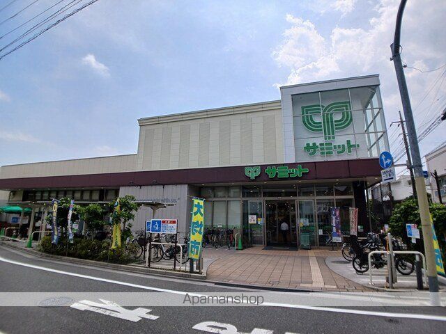 スーパー　サミット（スーパー）まで461m