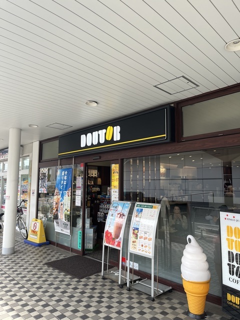 飲食店　ドトールコーヒーショップ洗足駅前店（飲食店）まで471m
