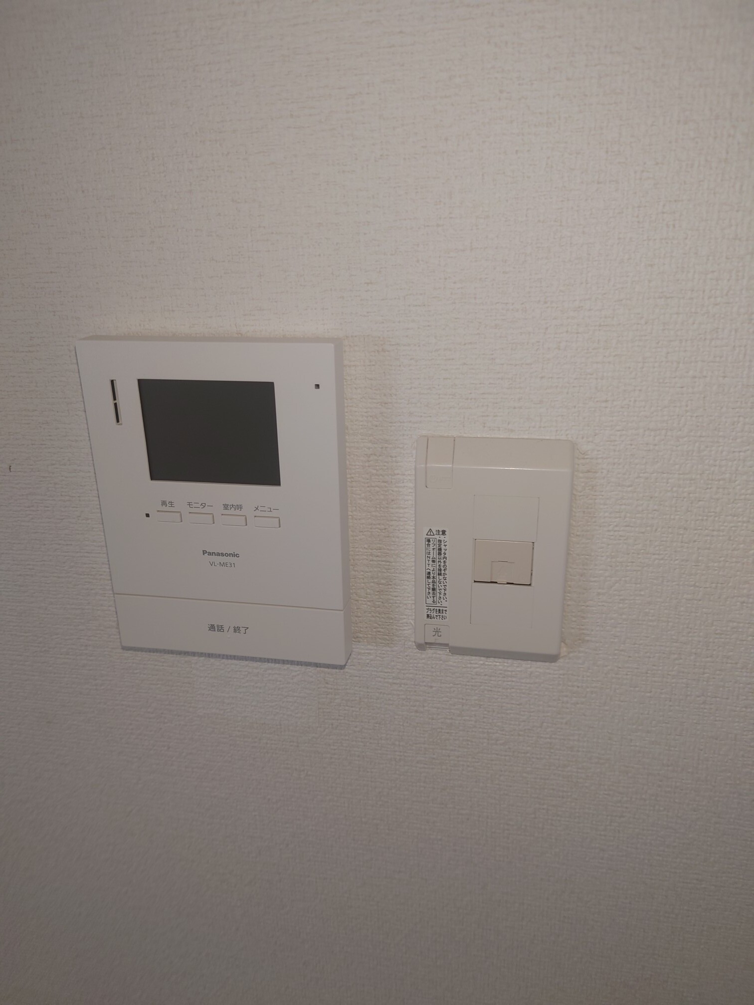 茜ハイツのその他写真