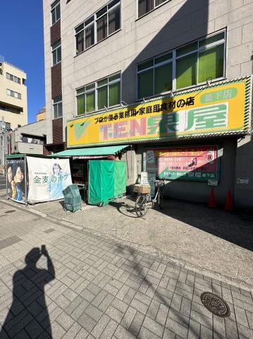 スーパー　TEN泉屋（スーパー）まで341m