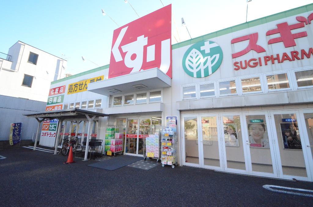 その他　スギ薬局瑞穂通店（その他）まで386m
