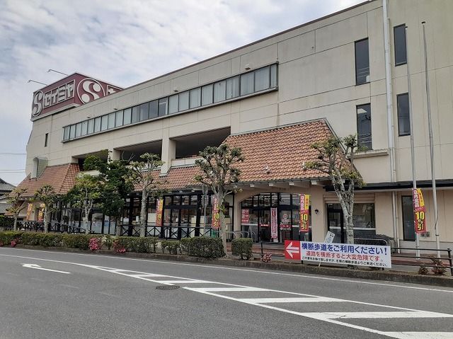 スーパー　セイミヤ（スーパー）まで1000m