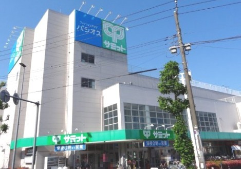 スーパー　サミットストア 南加瀬店（スーパー）まで728m