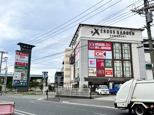 スーパー　クロスガーデン（スーパー）まで1244m