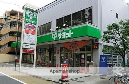スーパー　サミット（株）／妙法寺前店（スーパー）まで1914m