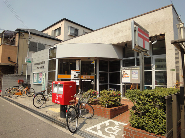 郵便局　東淀川井高野郵便局（郵便局）まで504m