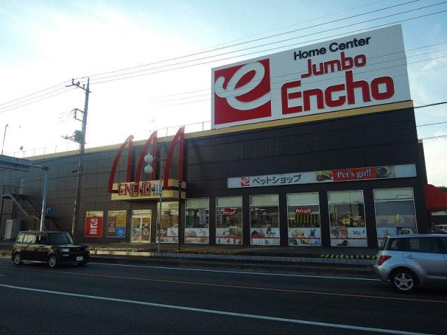 その他　ジャンボエンチョー富士店（その他）まで361m