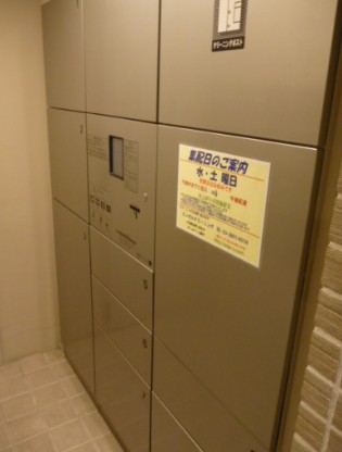 その他共有部分　☆宅配ボックス付き☆