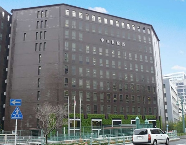 役所　中央区役所（役所）まで749m