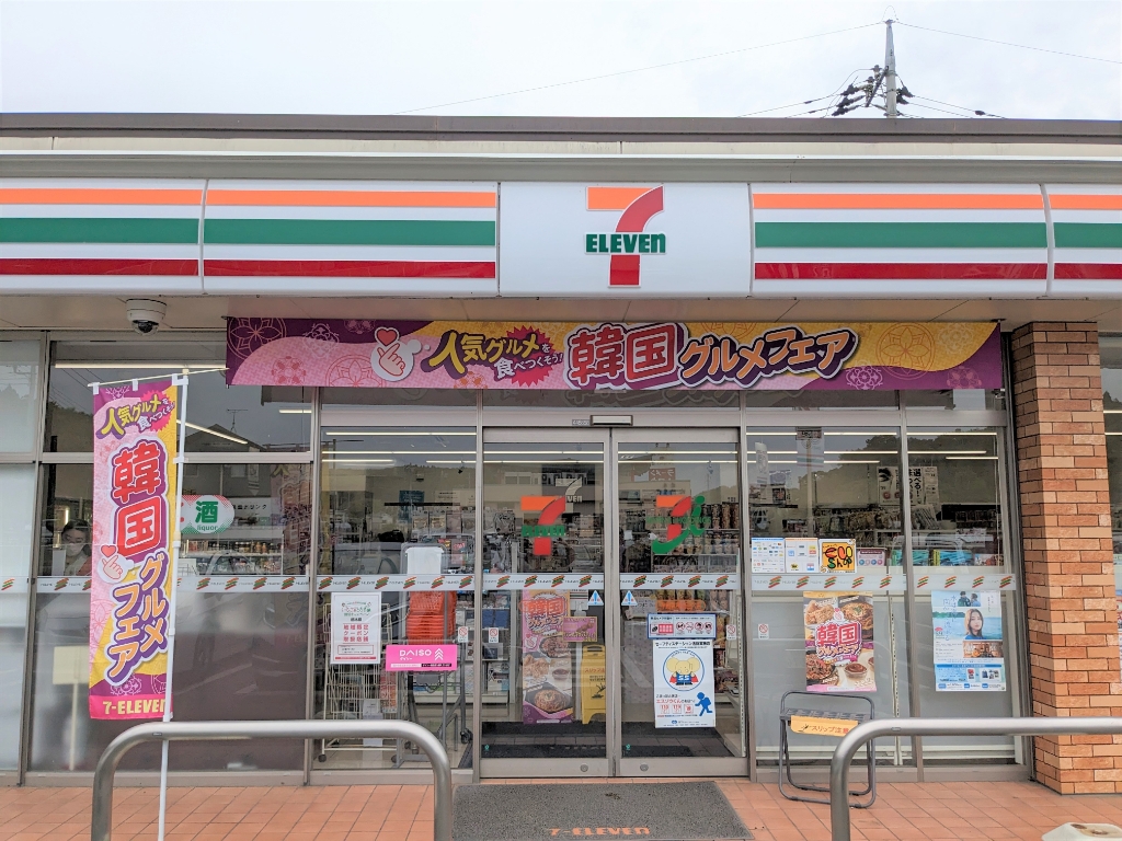 コンビニ　セブンイレブン 宇都宮長岡百穴店（コンビニ）まで508m
