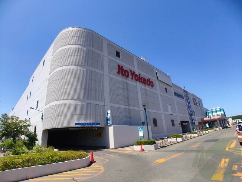 スーパー　イトーヨーカドー福住店（スーパー）まで487m