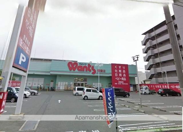ドラックストア　ウォンツ観音店（ドラッグストア）まで750m