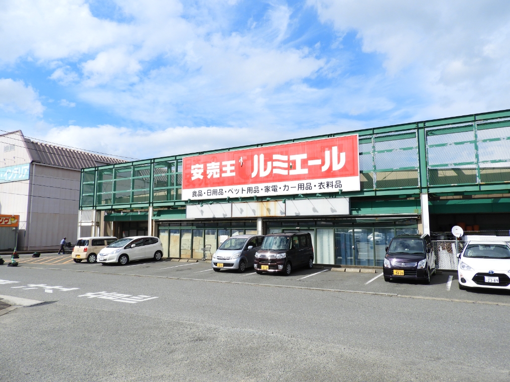 ショッピングセンター　ルミエール 太宰府店（ショッピングセンター）まで1715m