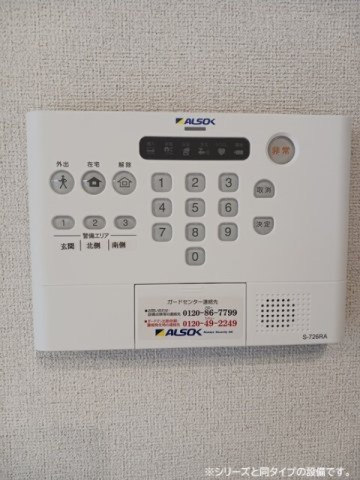 セキュリティ　ホームセキュリティ